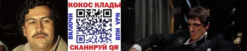 Где найти наркотики Калач-на-Дону СОЛЬ  Меф  ГАШ  Галлюциногенные грибы  Бошки Шишки 