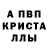 A PVP Соль Damian Carroll