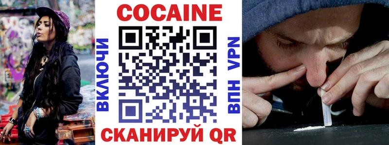Кокаин Боливия Калач-на-Дону