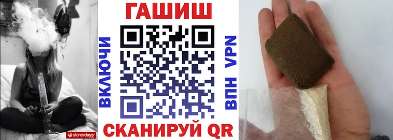 где продают наркотики  сайты даркнета состав  ГАШИШ 40% ТГК  Калач-на-Дону 