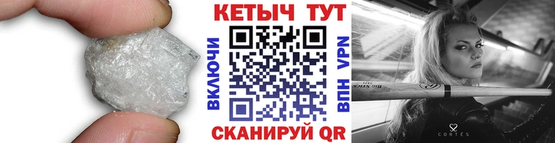 Кетамин VHQ Калач-на-Дону