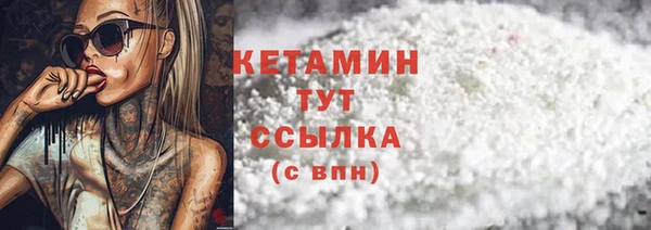 гашишное масло Болотное