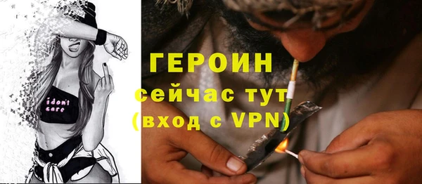 гашиш Бугульма