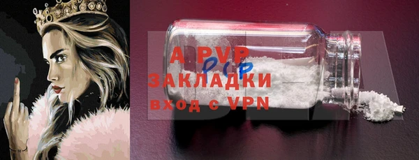 кокаин VHQ Волоколамск