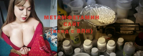 гашиш Бугульма