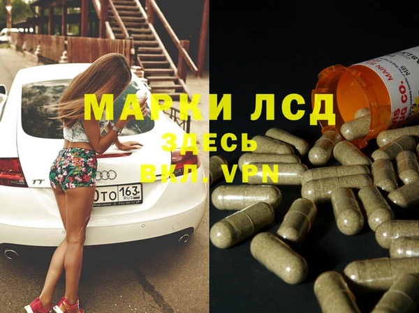 мет Волосово