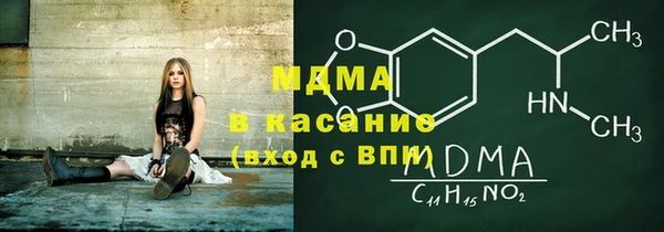 мет Волосово