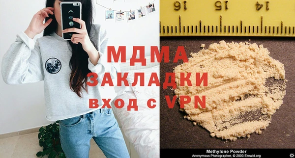 гашиш Бугульма