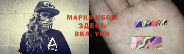 apvp Бронницы