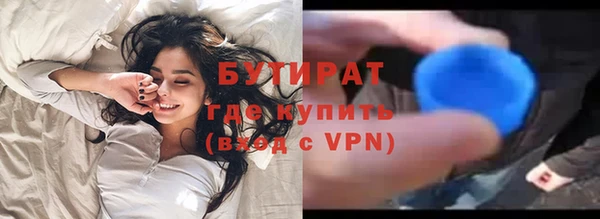 кокаин VHQ Волоколамск