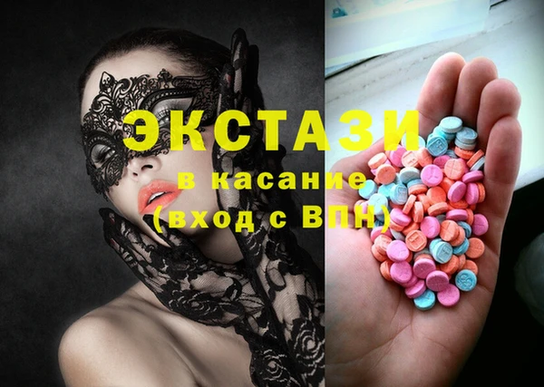 apvp Бронницы