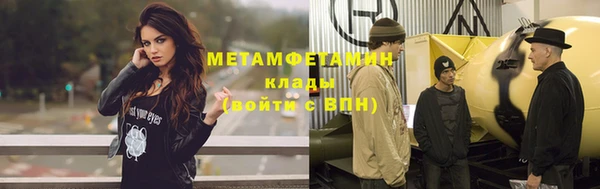 гашиш Бугульма