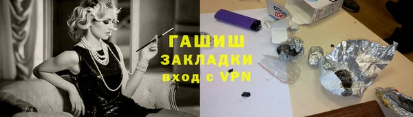 apvp Бронницы