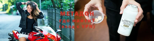 кокаин VHQ Волоколамск