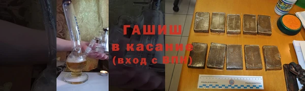 гашишное масло Болотное