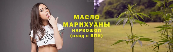гашиш Бугульма