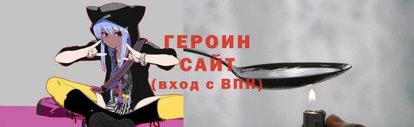 кокаин VHQ Волоколамск