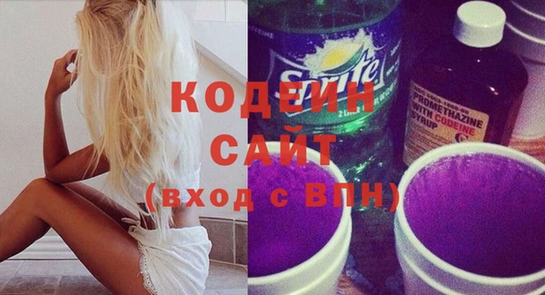 мет Волосово