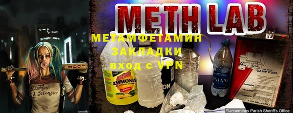 мет Волосово