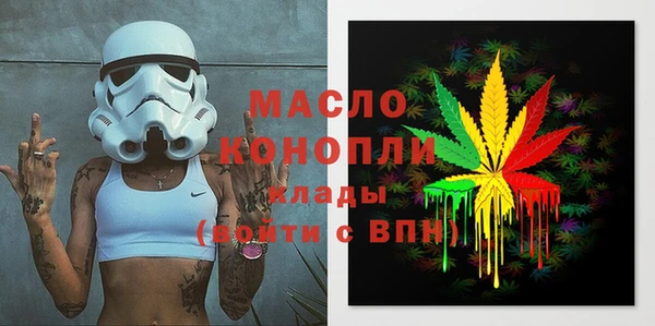 гашиш Бугульма