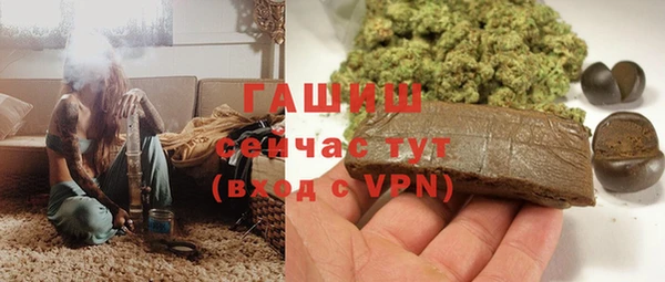 каннабис Болохово