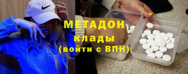 скорость Белокуриха