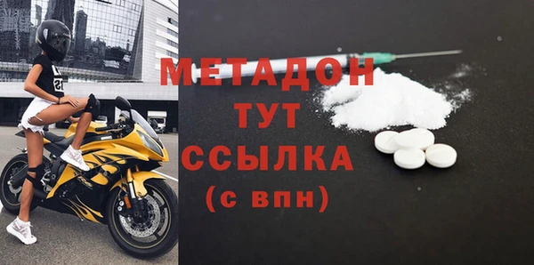 гашиш Бугульма