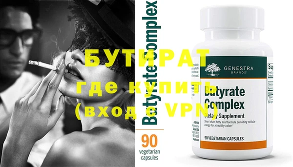 apvp Бронницы