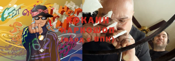 гашиш Бугульма