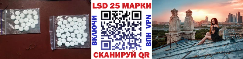 omg   Калач-на-Дону  Лсд 25 экстази кислота  мориарти клад  где продают  