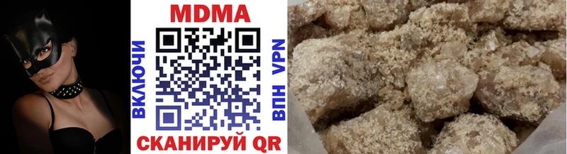 МДМА кристаллы  Калач-на-Дону 