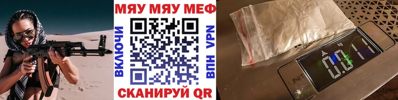 МЕФ мука  Калач-на-Дону 
