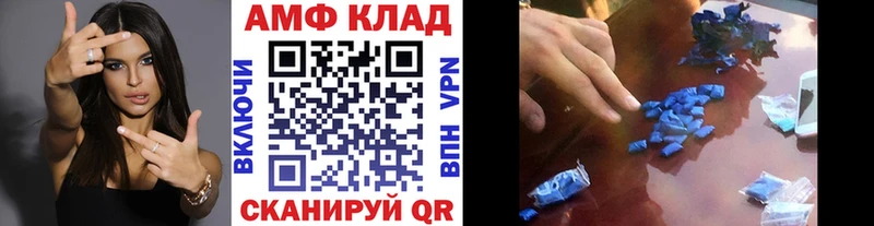 Метамфетамин мет  Калач-на-Дону 